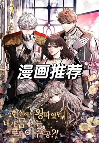 51漫画 - 海量正版漫画免费阅读 Hero图