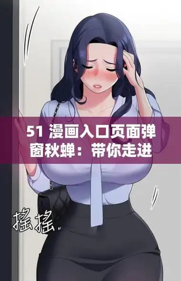51漫画 - 海量正版漫画免费阅读 Hero图